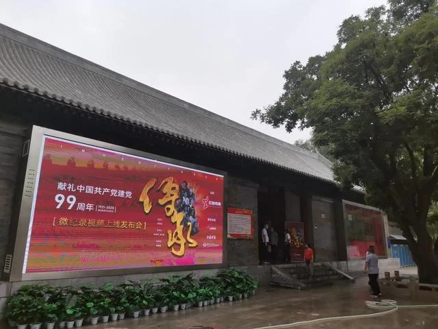 九位人物故事阐释爱党爱国爱家乡的炙热情怀:微纪录视频《传承——献礼中国共产党建党99周年》上线(图3) 九位人物故事阐释爱党爱国爱家乡的炙热情怀:微纪录视频《传承——献礼中国共产党建党99周年》上线(图3)