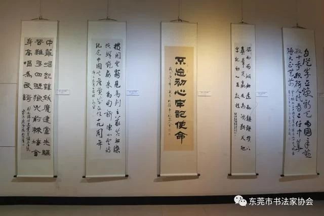 “翰墨笔韵颂党恩”，“逸龙阁杯”东莞书法名家邀请展在塘厦城市展示馆开幕(图12)