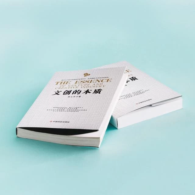 周文军:不走寻常路 文创才能常谈常新(图1) 周文军:不走寻常路 文创才能常谈常新(图1)