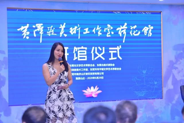 东莞文化名家黄泽森美术工作室荷花馆在常平隐贤山庄正式启用(图2) 东莞文化名家黄泽森美术工作室荷花馆在常平隐贤山庄正式启用(图2)