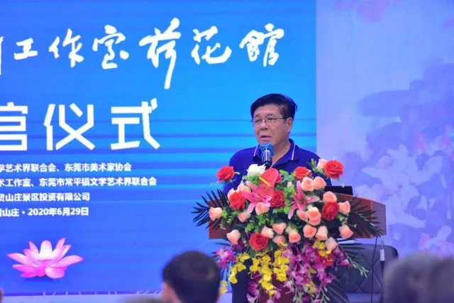 东莞文化名家黄泽森美术工作室荷花馆在常平隐贤山庄正式启用(图3) 东莞文化名家黄泽森美术工作室荷花馆在常平隐贤山庄正式启用(图3)