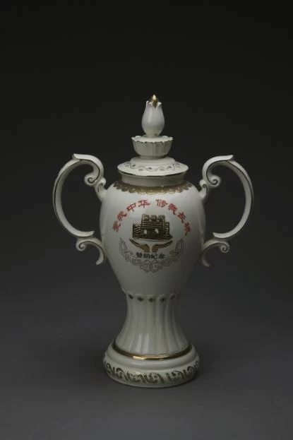 纪念“爱我中华,修我长城”题词36周年长城修缮文献数字展(图56) 纪念“爱我中华,修我长城”题词36周年长城修缮文献数字展(图56)