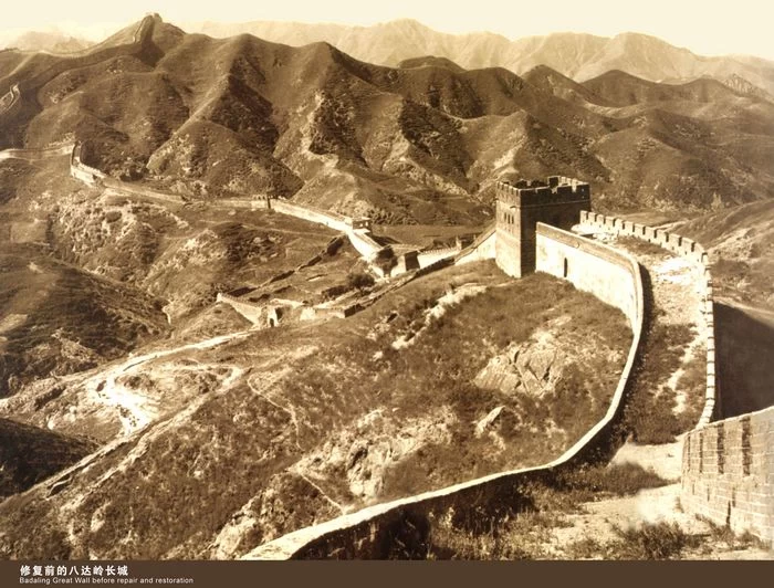 纪念“爱我中华,修我长城”题词36周年长城修缮文献数字展(图40) 纪念“爱我中华,修我长城”题词36周年长城修缮文献数字展(图40)
