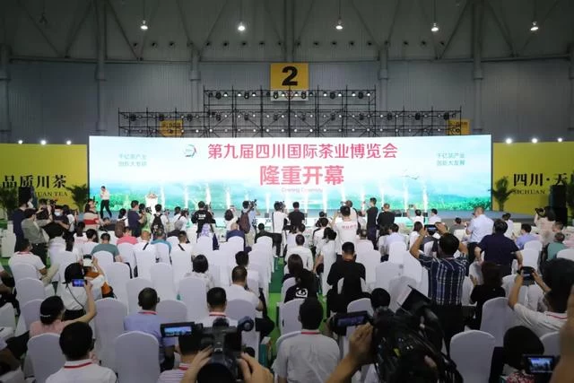 时代匠造——亮相全国茶业首展 四川茶博会(图14) 时代匠造——亮相全国茶业首展 四川茶博会(图14)
