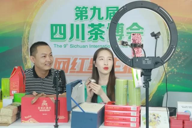 时代匠造——亮相全国茶业首展 四川茶博会(图21) 时代匠造——亮相全国茶业首展 四川茶博会(图21)