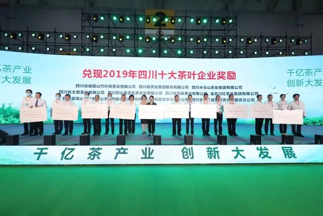 时代匠造——亮相全国茶业首展 四川茶博会(图11) 时代匠造——亮相全国茶业首展 四川茶博会(图11)