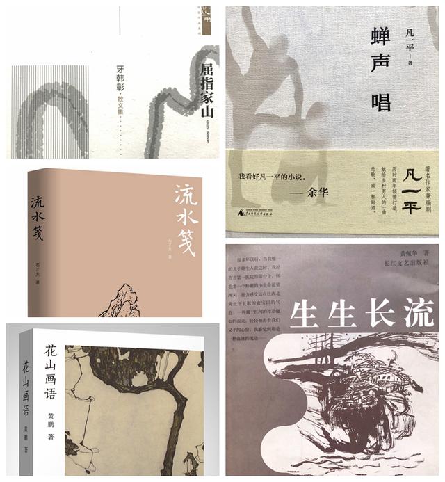 高原初现 更待高峰——新时代壮族文学发展纵横谈(图2)