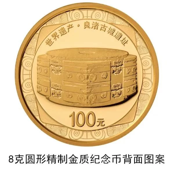 这套世界遗产纪念币,带你穿越五千年!(图2) 这套世界遗产纪念币,带你穿越五千年!(图2)
