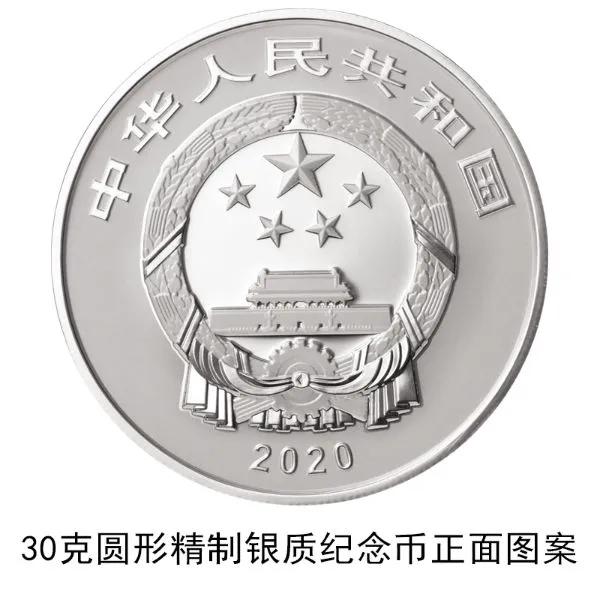 这套世界遗产纪念币，带你穿越五千年！(图5)