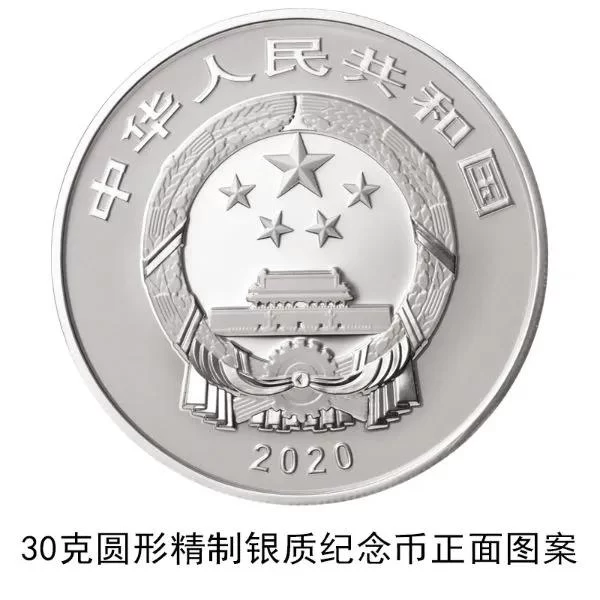 这套世界遗产纪念币,带你穿越五千年!(图5) 这套世界遗产纪念币,带你穿越五千年!(图5)