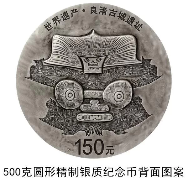 这套世界遗产纪念币,带你穿越五千年!(图4) 这套世界遗产纪念币,带你穿越五千年!(图4)