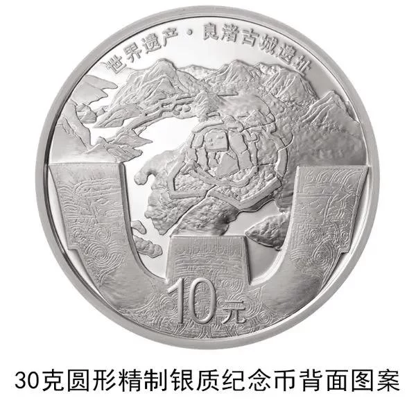 这套世界遗产纪念币,带你穿越五千年!(图6) 这套世界遗产纪念币,带你穿越五千年!(图6)