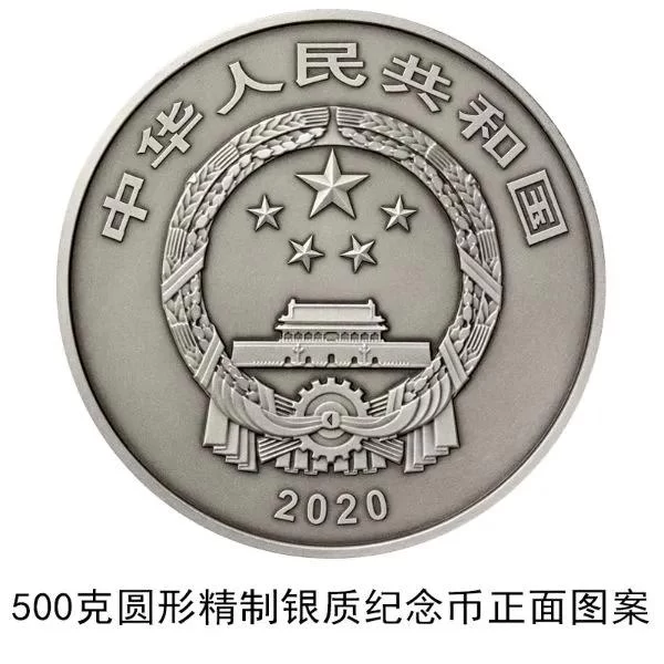这套世界遗产纪念币,带你穿越五千年!(图3) 这套世界遗产纪念币,带你穿越五千年!(图3)