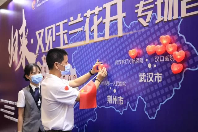 “归来·又见玉兰花开”音乐会致敬“抗疫英雄”(图2) “归来·又见玉兰花开”音乐会致敬“抗疫英雄”(图2)