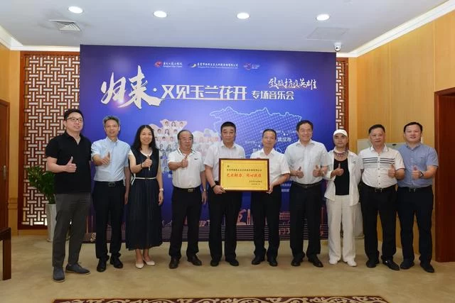 “归来·又见玉兰花开”音乐会致敬“抗疫英雄”(图8) “归来·又见玉兰花开”音乐会致敬“抗疫英雄”(图8)