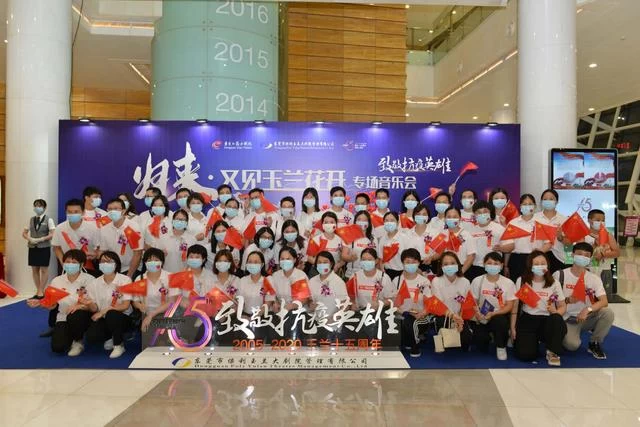 “归来·又见玉兰花开”音乐会致敬“抗疫英雄”(图1) “归来·又见玉兰花开”音乐会致敬“抗疫英雄”(图1)