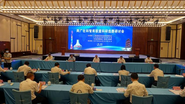 两广社科智库联盟战略合作协议签约和揭牌仪式在广西贺州市举行(图5)