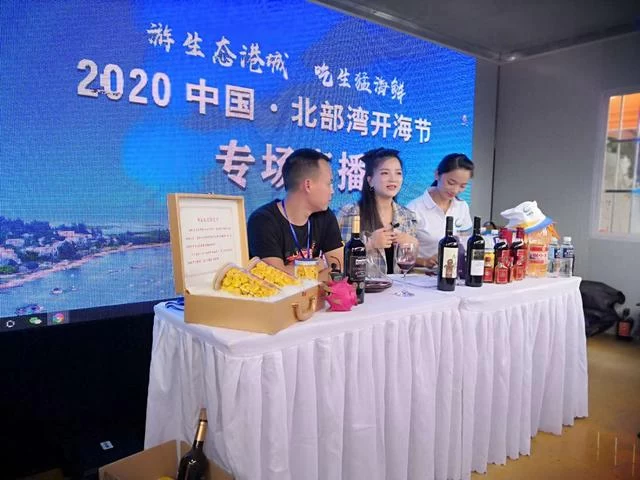 广西防城港举办中国.北部湾开海节,千帆竞发迎来文旅复苏(图4) 广西防城港举办中国.北部湾开海节,千帆竞发迎来文旅复苏(图4)