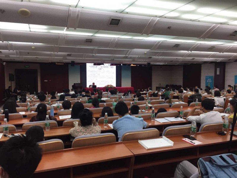 全国家长学校常态化与实效性落地工作研讨会在京举行(图7)
