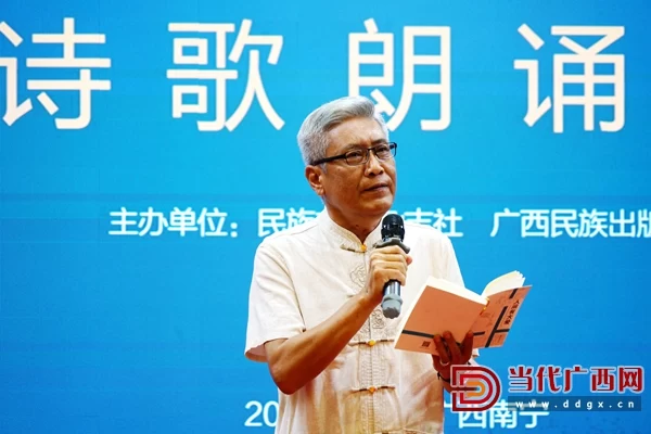 《人间有大爱》诗歌朗诵会在邕举办(图5) 《人间有大爱》诗歌朗诵会在邕举办(图5)