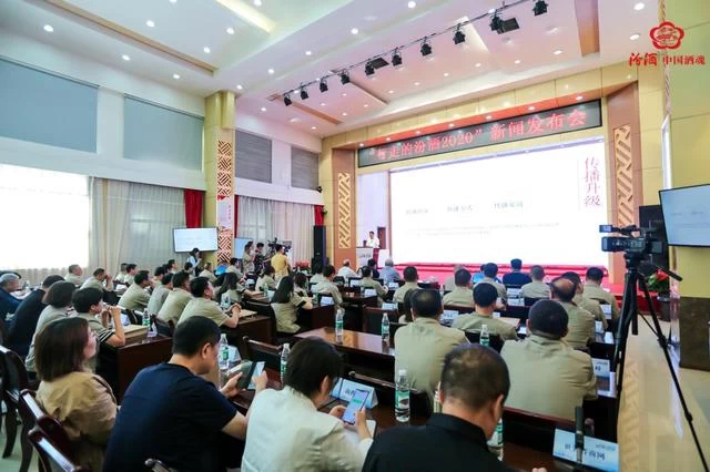 “行走的汾酒”2020启航,首站走进羊城广州(图10) “行走的汾酒”2020启航,首站走进羊城广州(图10)