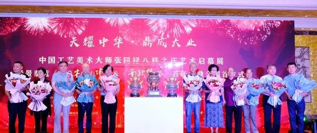 张同禄大师新作景泰蓝《中国牛转乾坤》和《千秋伟业》百年大鼎在京首发(图9) 张同禄大师新作景泰蓝《中国牛转乾坤》和《千秋伟业》百年大鼎在京首发(图9)