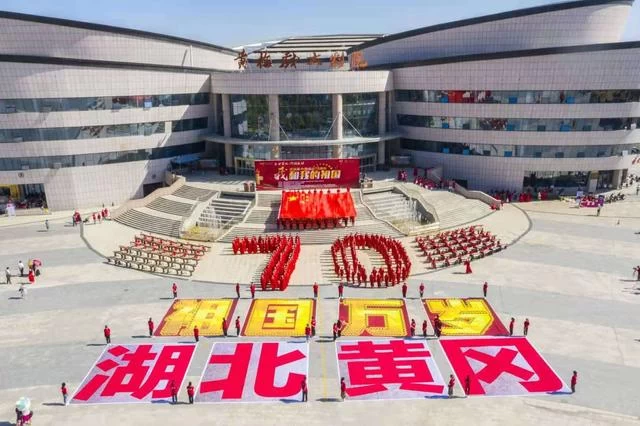 湖北黄冈:通过示范引领实现历史跨越(图1) 湖北黄冈:通过示范引领实现历史跨越(图1)
