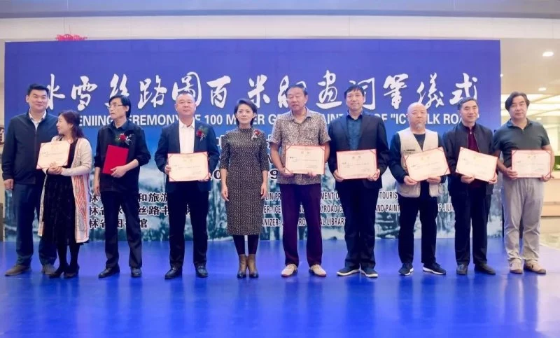 冰雪丝路图百米组画开笔仪式在吉林举行,六国画家共绘"冰雪丝路图"(图1) 冰雪丝路图百米组画开笔仪式在吉林举行,六国画家共绘"冰雪丝路图"(图1)