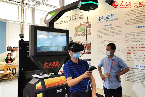 非遗、文创“吸睛”,传统文化扮靓服贸会(图4) 非遗、文创“吸睛”,传统文化扮靓服贸会(图4)