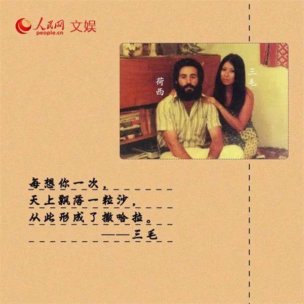 七夕|从缱绻情话看万千爱情(图7) 七夕|从缱绻情话看万千爱情(图7)
