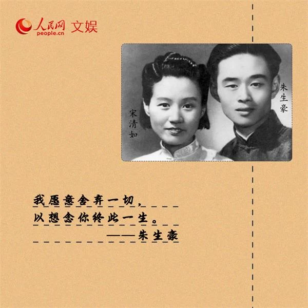 七夕|从缱绻情话看万千爱情(图5) 七夕|从缱绻情话看万千爱情(图5)