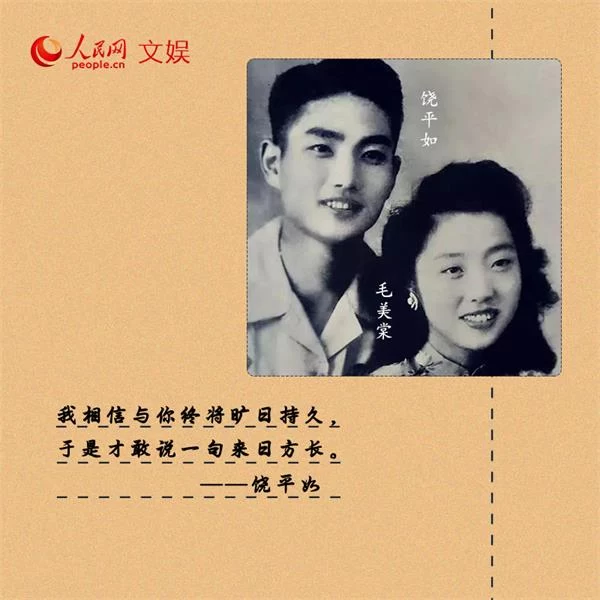 七夕|从缱绻情话看万千爱情(图6) 七夕|从缱绻情话看万千爱情(图6)