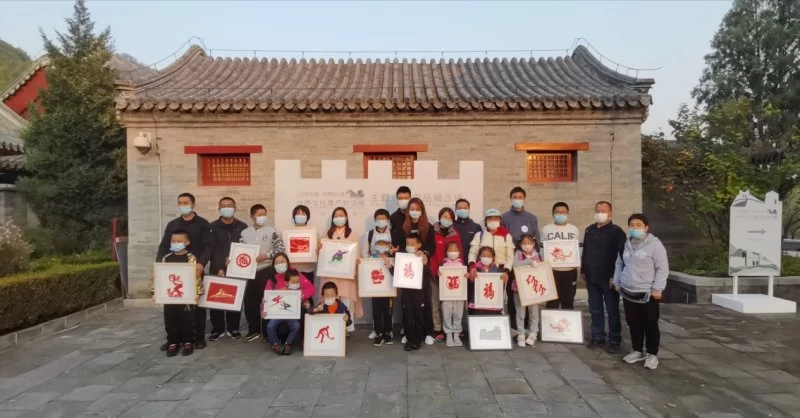 “八达岭长城与哈德良长城:世界文化遗产对话展”主题剪纸活动举行(图1) “八达岭长城与哈德良长城:世界文化遗产对话展”主题剪纸活动举行(图1)