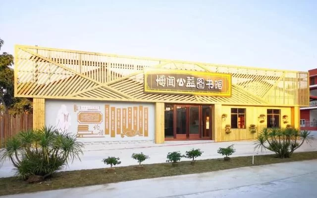 社会力量参与，北部湾构筑公共图书馆多元化发展新格局(图2)