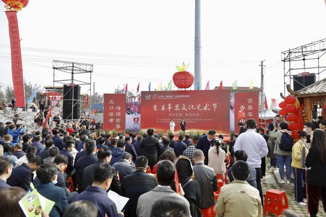 山西临汾：2020年吉县苹果文化艺术节启幕(图1)