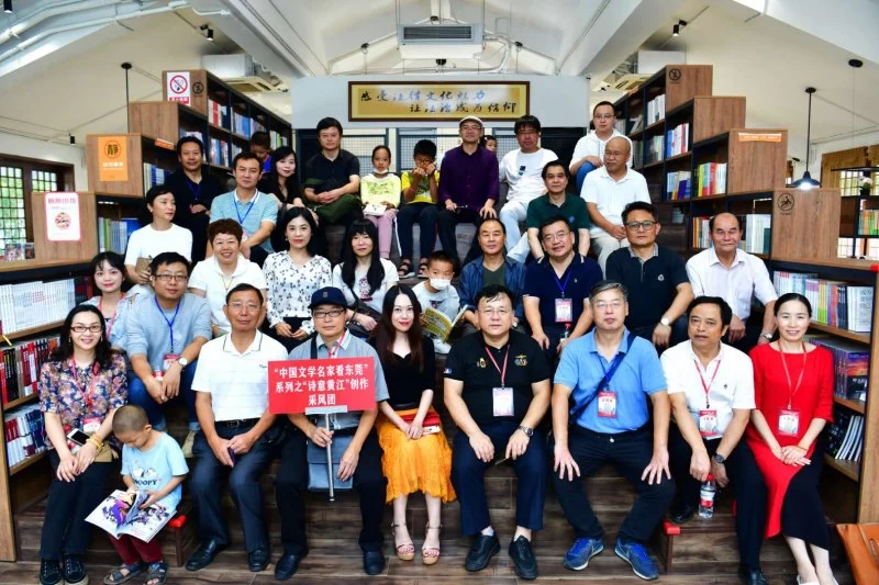 国内文学名家聚首黄江，点赞东莞“成如容易却艰辛”(图9)