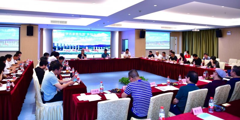 国内文学名家聚首黄江,点赞东莞“成如容易却艰辛”(图2) 国内文学名家聚首黄江,点赞东莞“成如容易却艰辛”(图2)