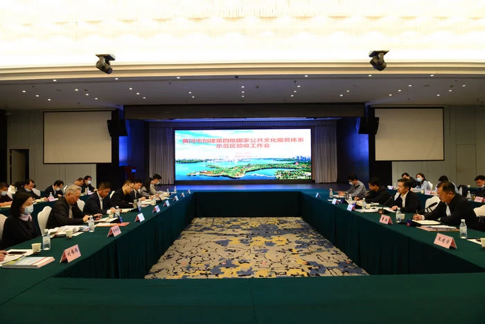 湖北黄冈接受第四批国家公共文化服务体系示范区验收实地检查(图3) 湖北黄冈接受第四批国家公共文化服务体系示范区验收实地检查(图3)
