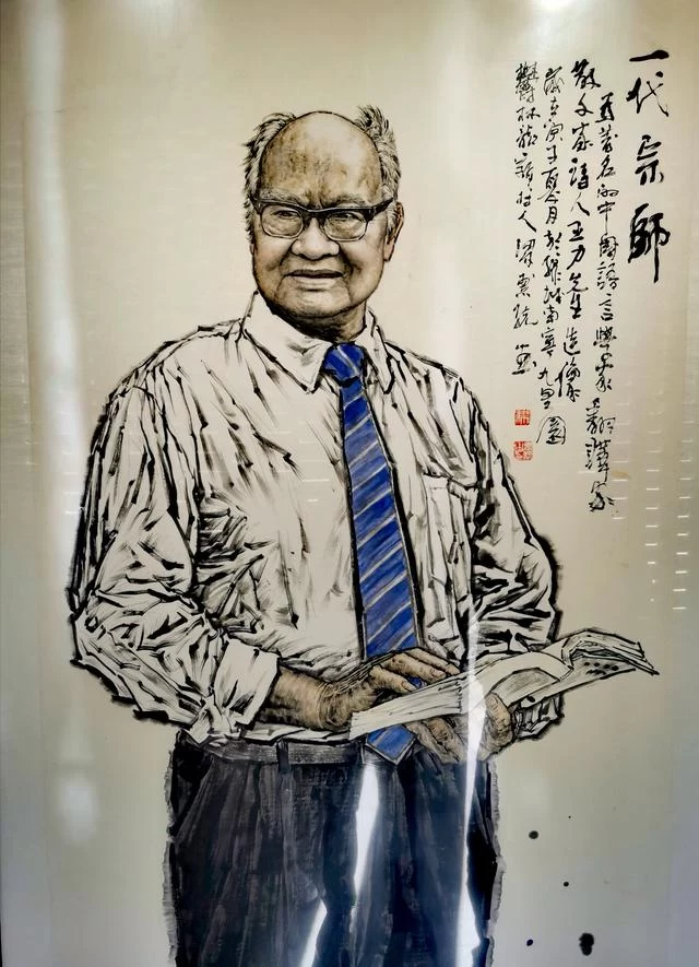 广西玉林市博白县纪念语言学泰斗王力先生诞辰120周年(图1) 广西玉林市博白县纪念语言学泰斗王力先生诞辰120周年(图1)