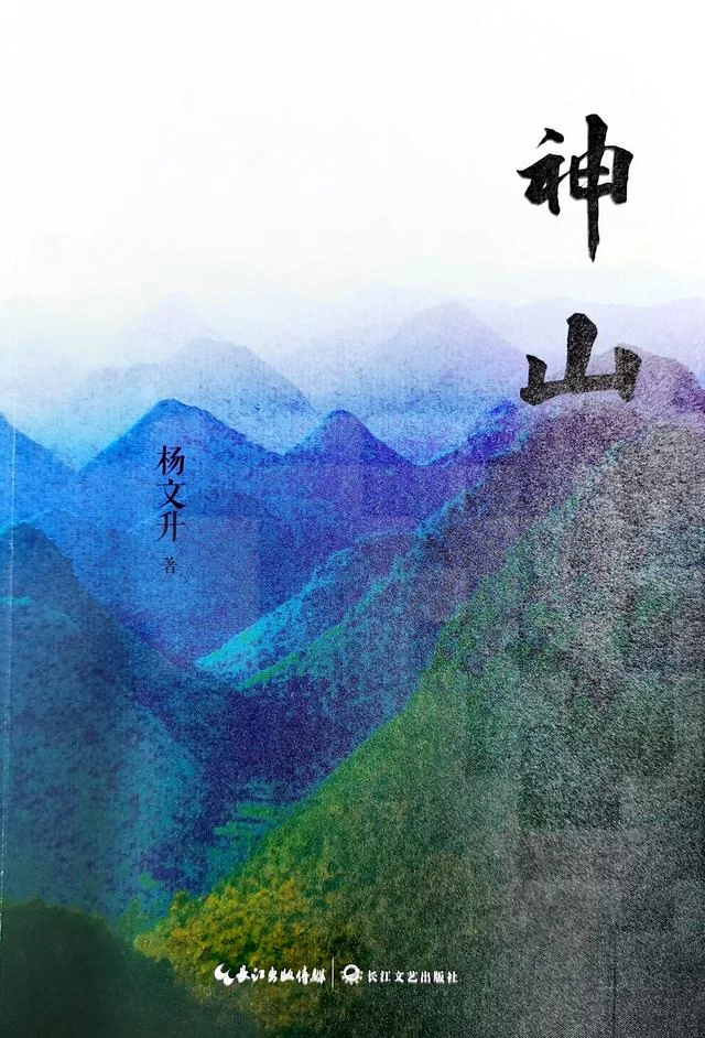 用有温度的作品助力脱贫攻坚——广西、百色两级文联组织作家赴隆林采风侧记(图6) 用有温度的作品助力脱贫攻坚——广西、百色两级文联组织作家赴隆林采风侧记(图6)