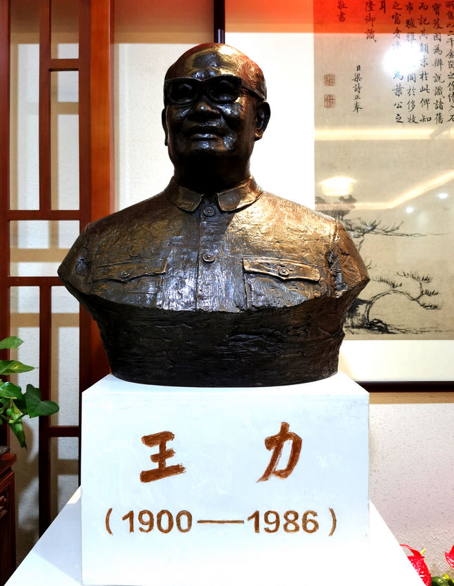王力先生学术研讨会在京举行(图2)