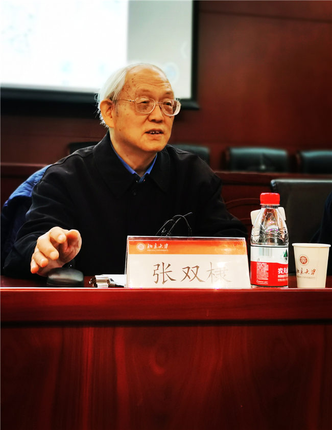 王力先生学术研讨会在京举行(图7)