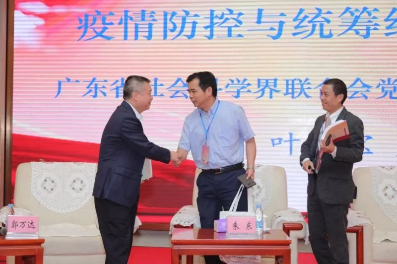 自治区社科联党组书记、主席朱东率团出席第九届中国南方智库论坛并演讲(图4) 自治区社科联党组书记、主席朱东率团出席第九届中国南方智库论坛并演讲(图4)
