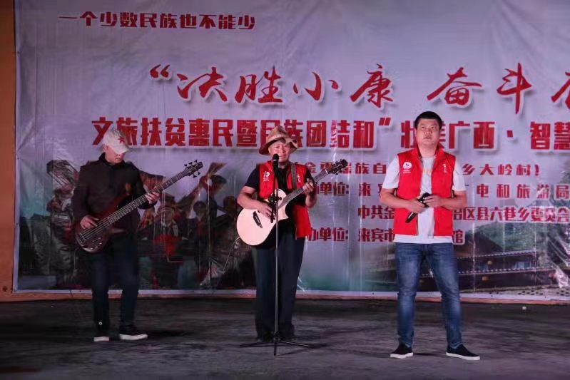 “党建+文旅”助推山村脱贫致富——广西来宾文旅系统探索脱贫攻坚成效显著(图3)