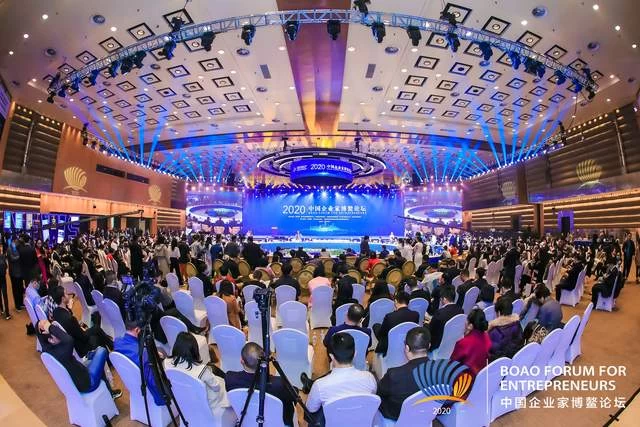 2020中国企业家博鳌论坛聚焦如何变中开新局 李秋喜阐述汾酒的改革发展路径(图1) 2020中国企业家博鳌论坛聚焦如何变中开新局 李秋喜阐述汾酒的改革发展路径(图1)