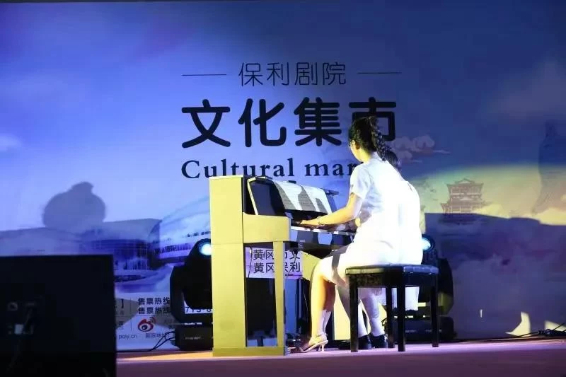 黄梅戏大剧院：点亮黄冈 重启未来——写在黄梅戏大剧院开业运营5周年(图3)
