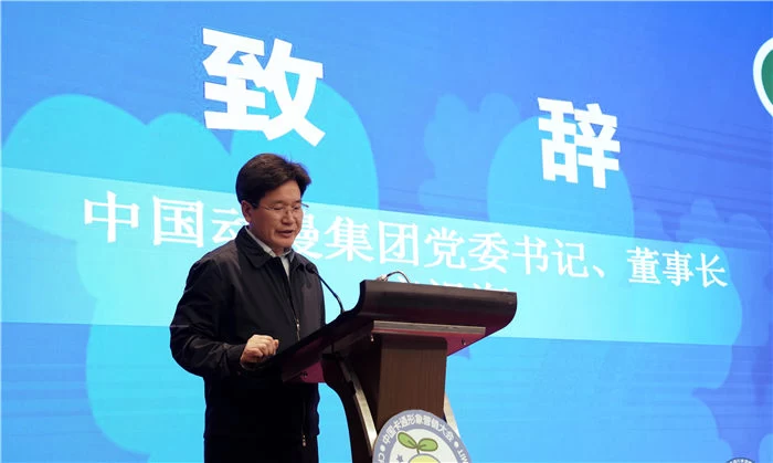 动漫拉动消费升级,2020中国卡通形象营销大会举办(图2) 动漫拉动消费升级,2020中国卡通形象营销大会举办(图2)