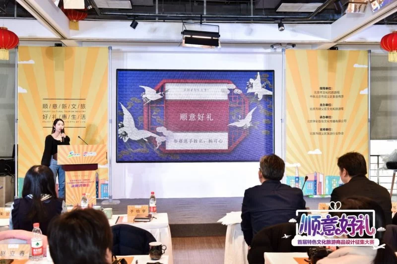 万众瞩目 佳作争辉!“顺意好礼”大赛迎来“巅峰之战”(图7) 万众瞩目 佳作争辉!“顺意好礼”大赛迎来“巅峰之战”(图7)