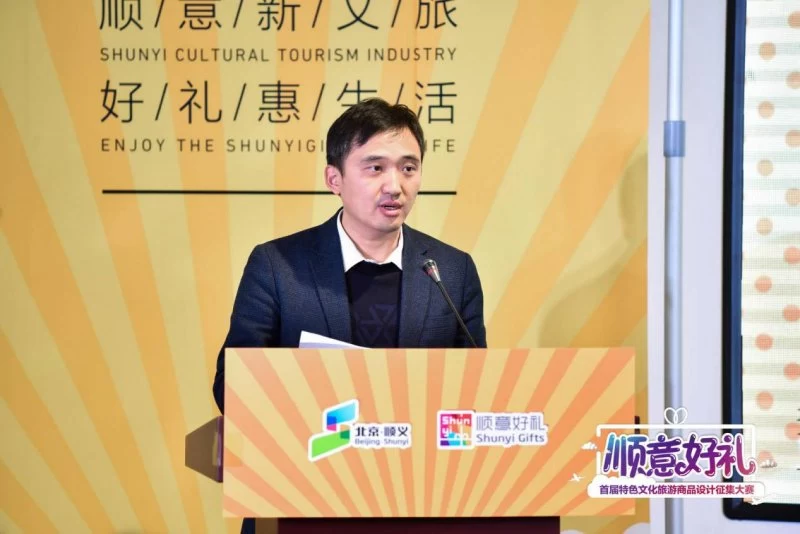 万众瞩目 佳作争辉!“顺意好礼”大赛迎来“巅峰之战”(图3) 万众瞩目 佳作争辉!“顺意好礼”大赛迎来“巅峰之战”(图3)