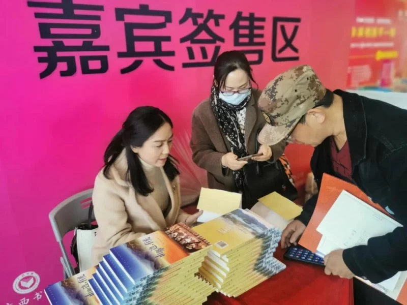 走遍土瑶村村寨寨 书写脱贫动人故事——广西作家徐一洛新书《山那边,有光》正式发布(图4) 走遍土瑶村村寨寨 书写脱贫动人故事——广西作家徐一洛新书《山那边,有光》正式发布(图4)
